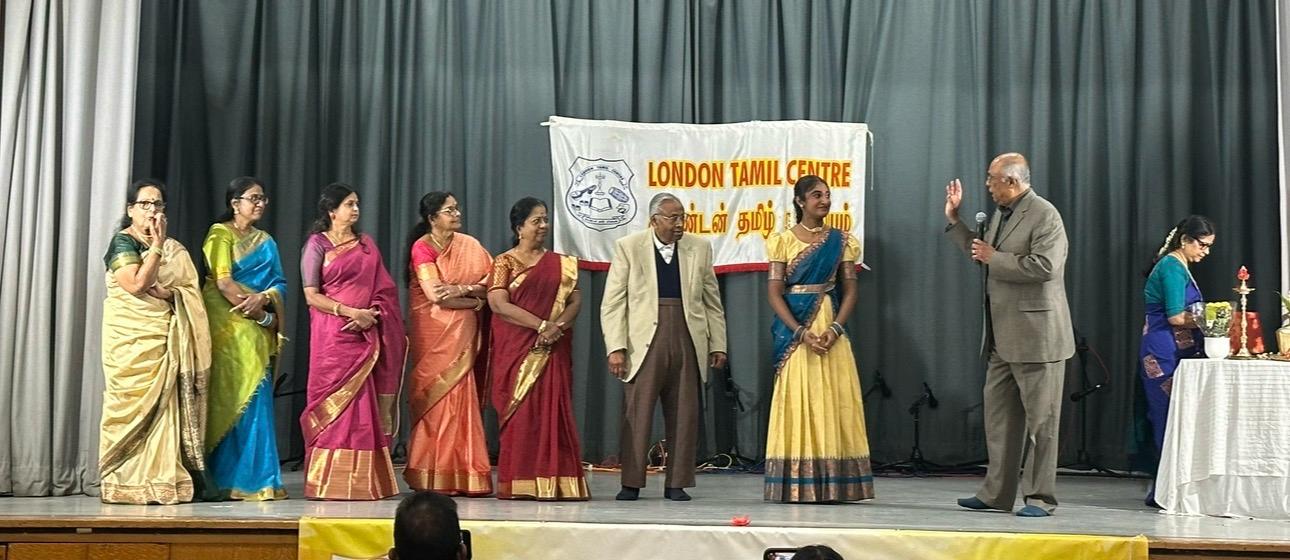 London Tamil Centre