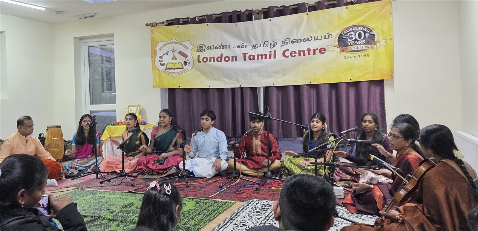 Thyagaraja Utsavam 2026